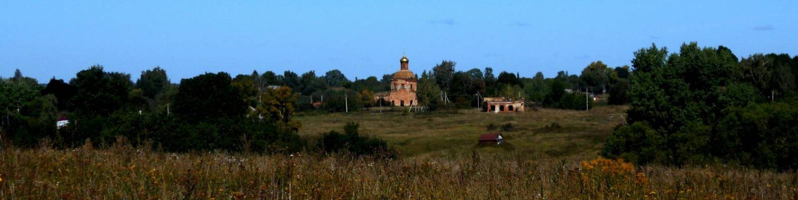  село Голощапово