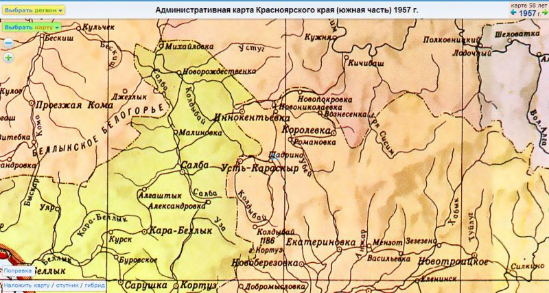 Карта краснотуранского района до затопления