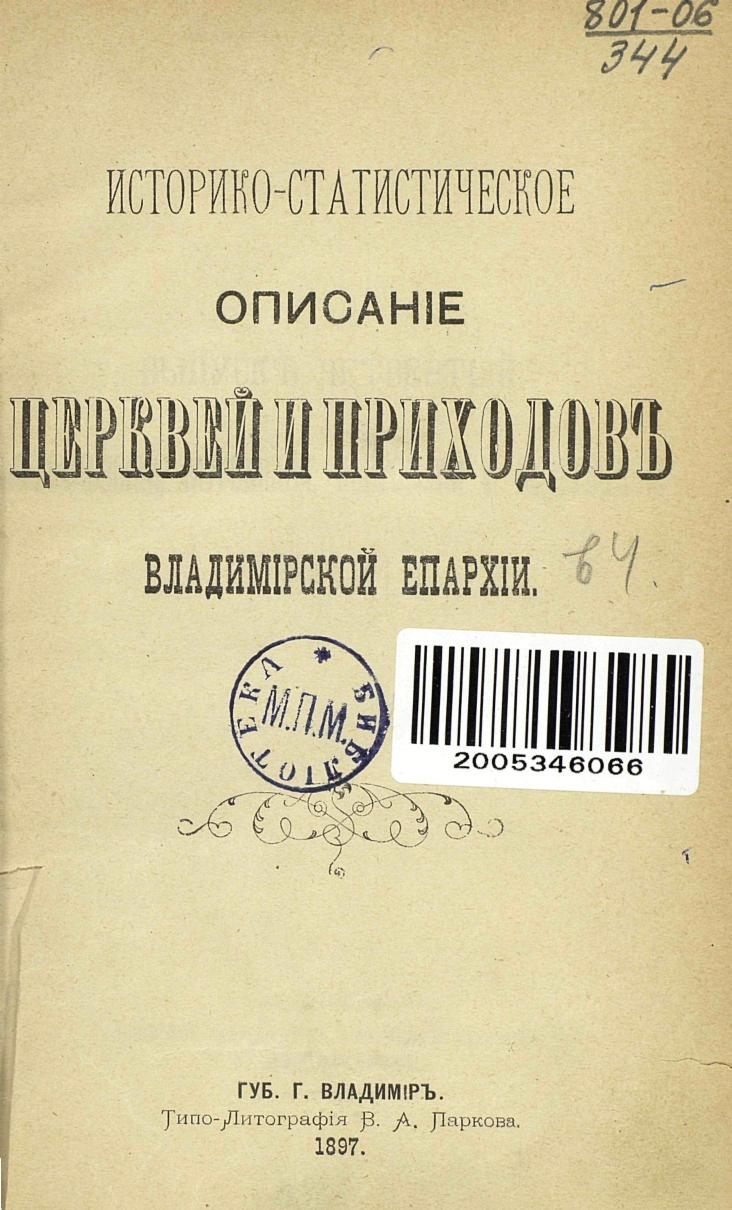 Комментарии - cтраница 222 - малая родина родной край uistoka.ru