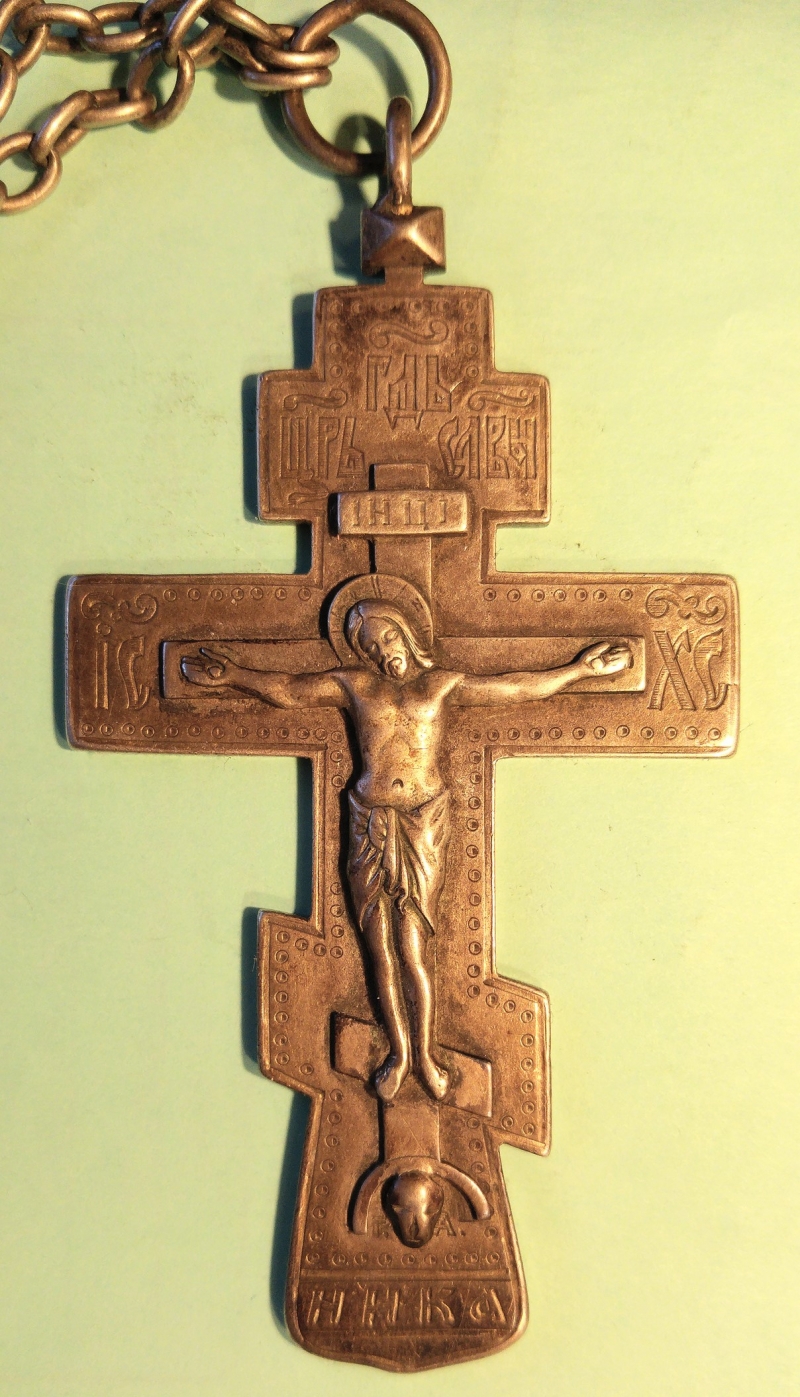 Священнический наперсный крест Яковлева Петра.