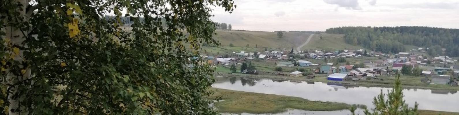  село Аракаево