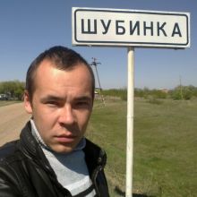  село Шубенка