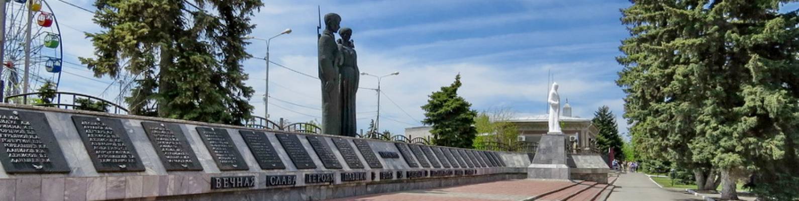 Главное-фото-город Морозовск