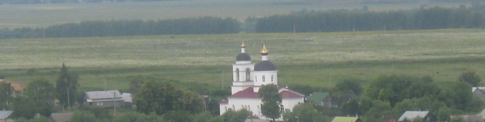  село Трофимовка